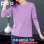 Áo thun cotton dài tay cổ tròn dáng rộng, phiên bản Hàn Quốc phù hợp mùa xuân thu