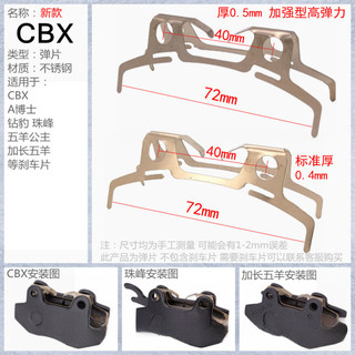 Má Phanh Đĩa Xe Máy Điện Lò Xo Tự Động Má Phanh Caliper Phụ Kiện Bơm Dưới Shrapnel Phanh Đĩa Xe Điện Separ