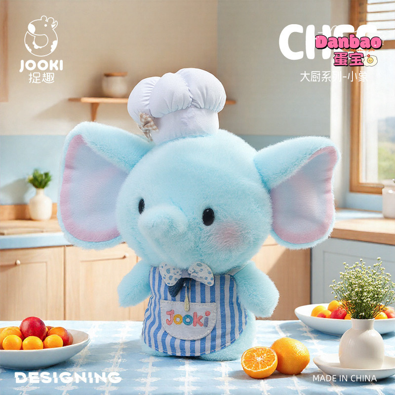 [JOOKI] Đầu Bếp Muốn Nấu Bé Voi Sang Trọng Đồ Chơi Búp Bê Voi Dễ Thương Chất Liệu Mềm Quà Tặng Cho Trẻ Em Quà Tặng Sinh Nhật DANBAO Đồ Chơi