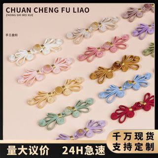Sườn xám khóa vàng handmade họa tiết bướm, phụ kiện thời trang phong cách Trung Quốc