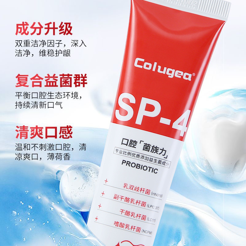 Probiotic sp-4 Kem Đánh Răng Làm Sáng Loại Bỏ Vết Bẩn Răng Hơi Thở Tươi Chăm Sóc Răng Miệng Kem Đánh Răng Axit Amino 2025.11.12