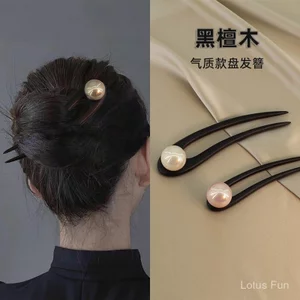 Trâm Cài Tóc hình U gỗ đàn hương Hạt khảm Đơn giản nhẹ sang trọng Cảm giác cao cấp kiểu Trung Quốc mới Phụ kiện tóc