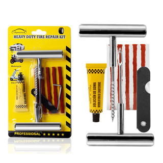Dụng cụ sửa chữa xe khẩn cấp, bộ vá lốp nhẹ dễ mang theo，bộ vá lốp ô tô khẩn cấp，bộ vá nấm lốp không ruột