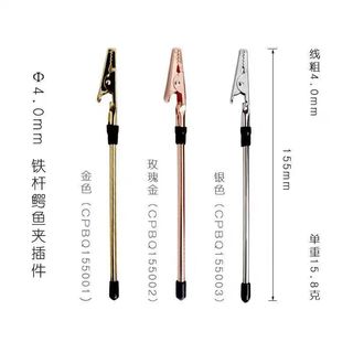 Trang sức cá sấu kẹp note thanh sắt vàng, bộ 3 món, 155mm - AWD9