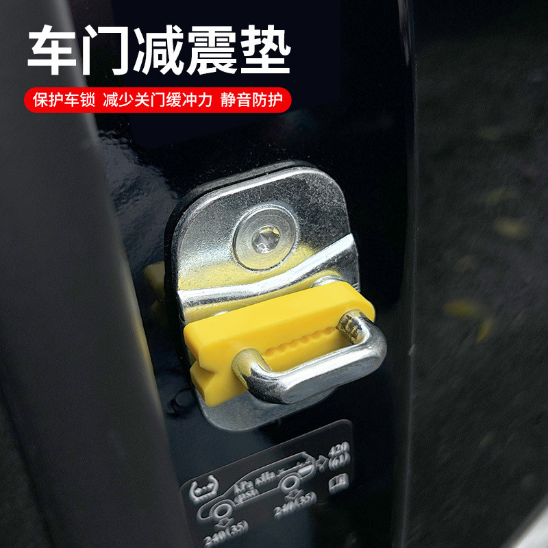 Tấm lót im lặng chống sốc ô tô Tấm đệm đệm silicon Cửa ô tô Tấm đệm đệm chống va chạm Cửa ô tô Tấm lót chống va chạm