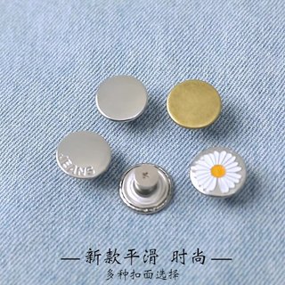 Nút Quần Jean Nữ Thắt Cứng Không Cần Đục Lỗ - Điều Chỉnh Kích Thước Eo