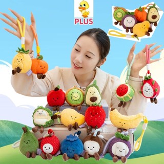 Thêm✨Hàng có sẵn✨Mô Phỏng Trái Cây Sang Trọng Móc Khóa Dễ Thương Chuối Kiwi sầu riêng Apple BlueberryPlush Mặt Dây Chuyền Trẻ Em Sang Trọng Búp Bê Bạn Gái Quà Tặng Trẻ Em Quà Tặng Giáng Sinh Sang Trọng Quà Tặng COD
