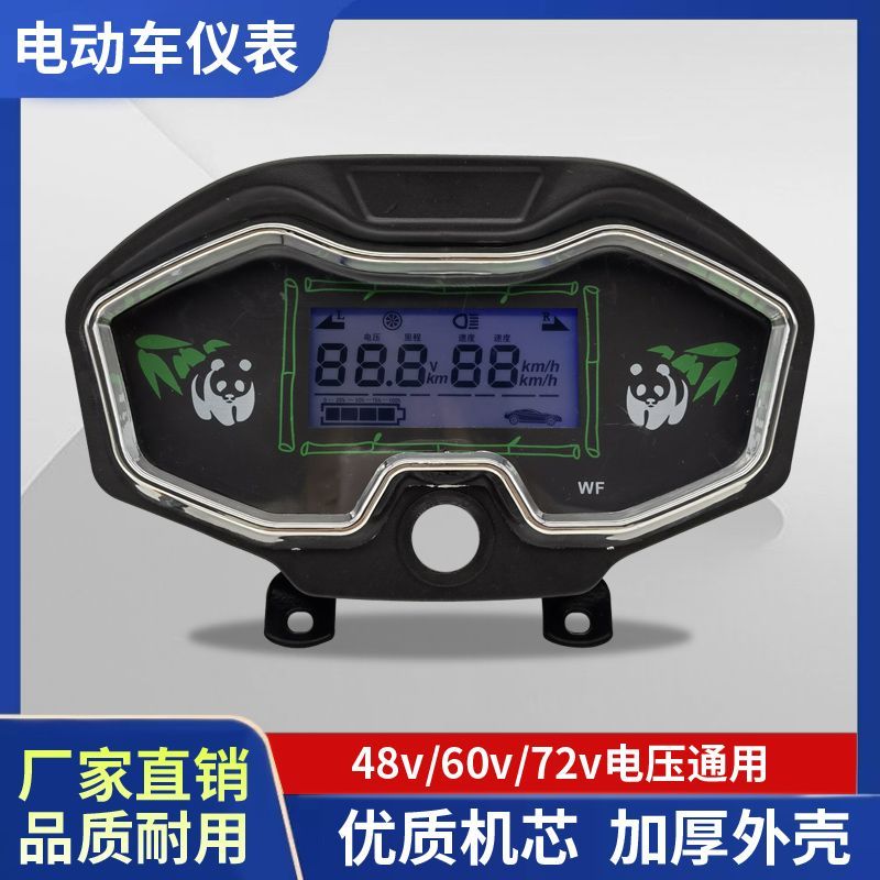 Phụ kiện ba bánh điện Nhạc cụ kỹ thuật số Ba bánh cao cấp Nhạc cụ kỹ thuật số sửa đổi Nhạc cụ LCD kỹ thuật số đa năng