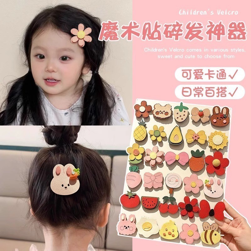 Set 30 Miếng Dán Tóc Mái Hình Dễ Thương Thời Trang Hàn Quốc Cho Bé Bài - Phụ Kiện Tóc