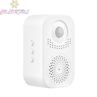 【COLORFUL】Business Detector Door Chimes Intelligent Motion Sensor Wide Applications White