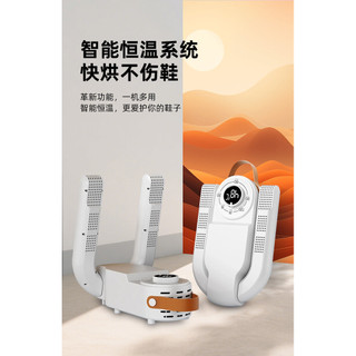Máy sấy giày giữ nhiệt thông minh Máy sấy giày khử mùi ánh sáng tím Máy sấy giày Máy sấy giày có thể gập lại Máy sấy giày di động YGKK