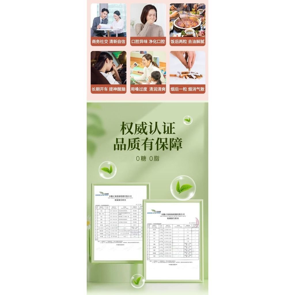 Trà Miệng Làm Mới Trà Xanh Trà Lozenges Hơi Thở Tươi 0 mía Đường Làm Mới Hương Vị Trái Cây Thoáng Mát Hơi Thở Tươi Loại Bỏ Hơi Thở Xấu
