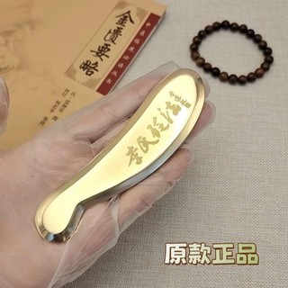 Đồng thau nguyên chất talisman tấm cạo đồng Bi 251118YY