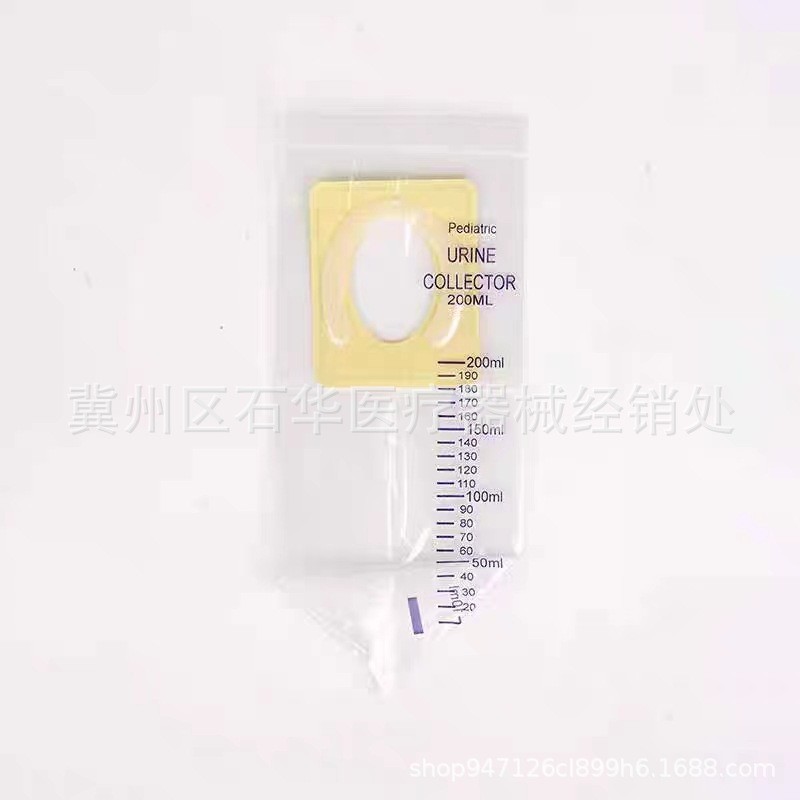 Sử dụng một lần Túi đựng nước tiểu trẻ em Túi đựng nước tiểu cho bé Túi đựng nước tiểu cho trẻ sơ sinh Túi đựng nước tiểu cho bé Dung tích lớn 200ML NSEN