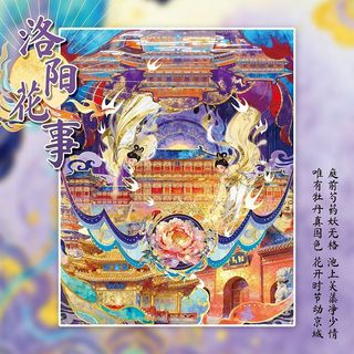 ENWEI 4 Chiếc [Dòng Silk Road Glory] Chất Liệu Chống Thấm Nước 3D Nhãn Dán Phong Cảnh Lớn Vĩnh Cửu Vùng Trường Thành Phong Cách Hoạt Hình Cho Nhật Ký Thêu Sò Người Lập Kế Hoạch Trang Trí Đồ Dùng Văn Phòng Phẩm