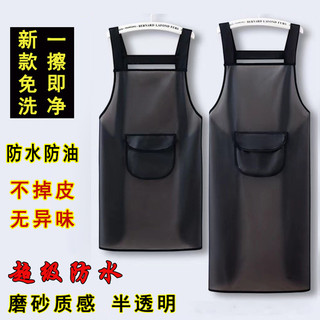 Tạp Dề Nhà Bên Ngoài Chống Thấm Nước Bán Thịt Chuyên Dụng Hộ Gia Đình Chống Dầu Rửa Trong Suốt Diệt Cá Sản Phẩm Thủy Sinh Mùa Hè Phong Cách Mỏng Phục Vụ F