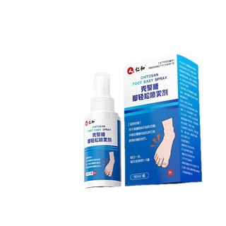 Renhe Shell Polystyrene Feet Easy Spray 30ml / chai Hai sản phẩm thiết bị y tế 25.10.28