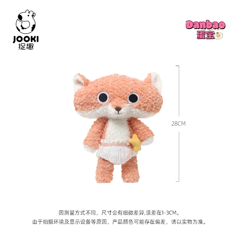[JOOKI] Daze Fox Đồ Chơi Sang Trọng Cho Bé Chất Liệu Búp Bê Cáo Nhỏ Dễ Thương Quà Tặng Mềm Cho Trẻ Em Quà Tặng Sinh Nhật DANBAO Đồ Chơi