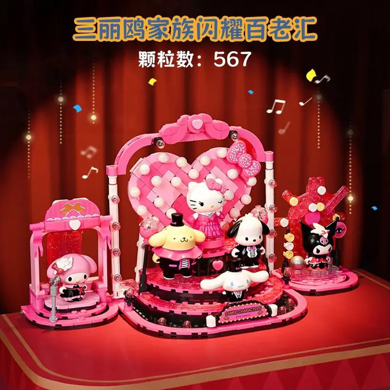 Keeppley Sanrio Hello Kitty Kỷ niệm 50 năm Shining Broadway Block