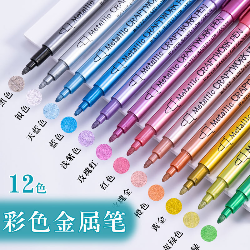 Bút đánh dấu kim loại màu Guangna 550S GN Bút đánh dấu gốc nước Đầu tròn 12 màu Bộ bút chữ ký kim loại CVBU