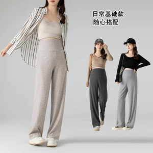 Quần bà bầu mùa xuân thu quần ống rộng eo cao