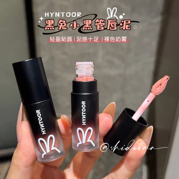 HYNTOOR Thỏ Đen Nhỏ Ống Đen Son Môi Kem Sương Mù Khỏa Thân Son Môi Matte Nhung Son Môi 101 Mặt