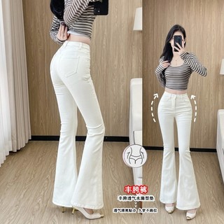 Quần jeans nữ eo cao đệm hông ống loe form ôm đàn hồi nhẹ cổ điển mùa thu