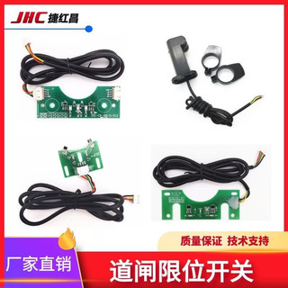 Jiehongchanghall Công tắc giới hạn hành trình Công tắc giới hạn cổng đường Bộ giới hạn hành lang Cảm biến giới hạn quang điện