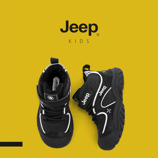 JEEP Giày Trẻ Em Giày Thể Thao Bé Trai Phong Cách Mới Mùa Thu Giày Trẻ Em Vừa Lớn Trẻ Em Lưới Ngoài Trời Đi Bộ Đường Dài Giày Đi Bộ Đường Dài