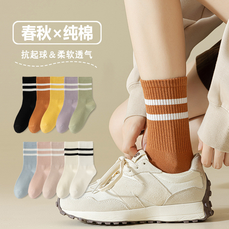 Tất ống giữa cotton nguyên chất, thấm mồ hôi và chống mùi, thiết kế sọc màu trơn tối giản
