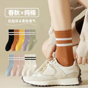 Tất ống giữa cotton nguyên chất, thấm mồ hôi và chống mùi, thiết kế sọc màu trơn tối giản
