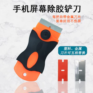 Màng Xe Ô Tô Làm Sạch Thìa Nhỏ Dụng Cụ Làm Sạch Keo Loại Bỏ Thực Tế Thìa Nhựa Loại Bỏ Keo Thìa Lô EZNZ