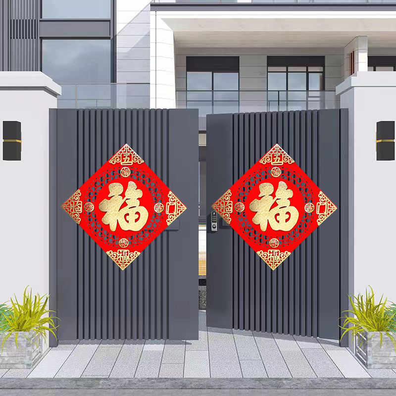 2024 Năm Rồng Lễ Hội Mùa Xuân Cực Lớn Nhân Vật Fu Dán Cửa Cửa Trong Nhà Rỗng Dán Tường Lối Vào Trang Trí Ngày Năm Mới 25.11.26