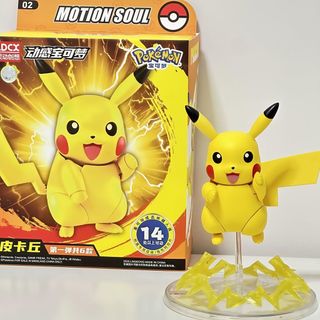 Thông Minh Năng Động Pokémon Cậu Bé Đồ Chơi Quà Tặng Hình Koga Ninja Ếch Ngọn Lửa Khỉ Di Chuyển Được Mô Hình Trang Trí