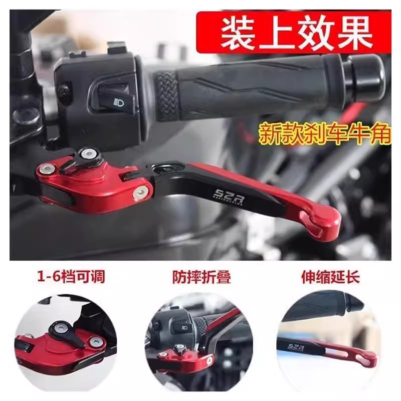 Thích Hợp Cho Xe Điện Emma A7 Q7 Sửa Đổi Hợp Kim Nhôm Sừng Trái Phải Tay Cầm Phanh Gấp Đòn Bẩy Phụ Kiện