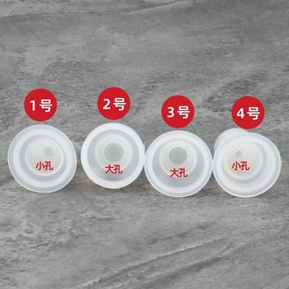 Mixue Ice City Cách Nhiệt Xô Phụ Kiện Vòi Venus Lotus Plum Sữa Trà Xô Vòi Da Nút Chặn Nhỏ Giọt Cao Su Dừng