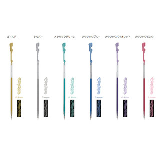 [MỚI VỀ] Ruột bút gel chính hãng PILOT HI-TEC-C COLETO – Màu Pastel / Kim loại / Dạ quang – 0.4mm