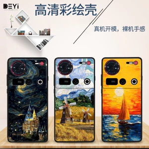 Thích hợp cho Nubia Z70S Ultra Phiên bản nhiếp ảnh gia Vỏ điện thoại Chống sốc Tranh sơn dầu Phong cách đơn giản Vỏ bảo vệ tùy chỉnh nâng cao