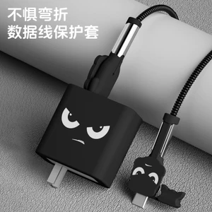 Thích hợp cho Xiaomi 17promax100W Vỏ bảo vệ cáp dữ liệu sạc nhanh Xiaomi 17 / 15 / 14 Sửa chữa chống đứt Công cụ tiện dụng 90W Xiaomi 15ultra Dây cuộn đa năng Xiaomi 13 Vỏ điện thoại