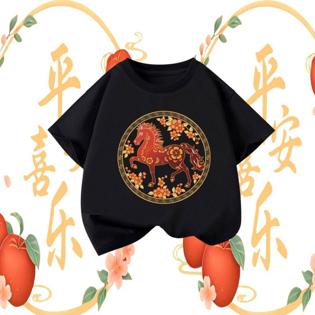 Playful 2026 Năm Mới Áo Thun Trẻ Em Happy Horse Zodiac 2D Thiết Kế Màu Đỏ Tay Ngắn Tee