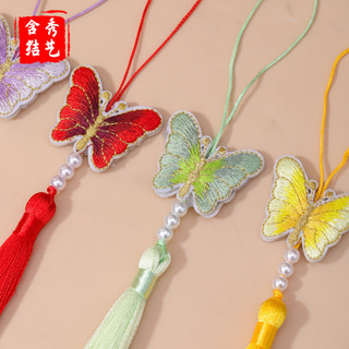 Mặt dây chuyền hai mặt bướm thêu, phù hợp lễ hội Trung thu, phong cách Trung Hoa, hộp quà tặng kèm tua rua và phụ kiện yingluo