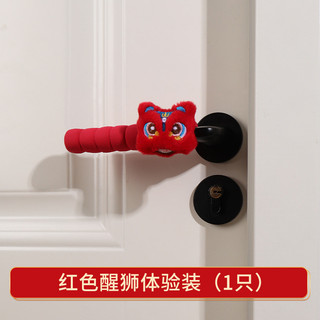 Dày Hoạt Hình Tay Nắm Cửa Trẻ Em Đa Năng Chống Va Chạm Bảo Vệ Có Thể Nhà Mới Năm Mới Tay Nắm Cửa Trang Trí 25.12.1
