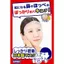 Pore Tightening Face Mask - Gentle Care for Combination Skin - Smooth and Radiant Skin (28 Sheets / 10 Sheets)- Direct from Japan