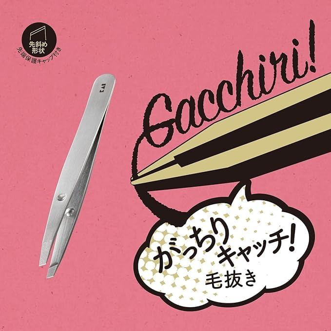 KAI Tweezers — Secure-Catch Mini Tweezers KQ3219[Direct from Japan]