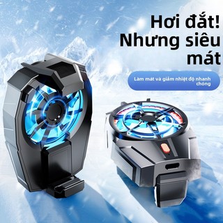 Yu-Gi-Oh! Ăn Gà Chuyên Dụng Điện Thoại Di Động Tản Nhiệt Không Dây Bán Dẫn Làm Lạnh Ba Tốc Độ Làm Mát Bão Dụng Cụ Tiện Dụng