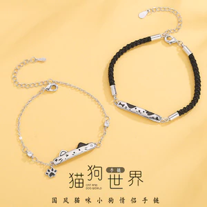 Vòng tay đôi bạc S925 hình chó mèo, phù hợp làm quà tặng ngày lễ tình nhân