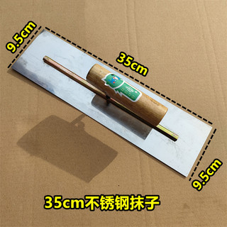 Dày Scraper Putty Thép không gỉ Nailless Trowel Trowel Lô Wall Trowel Scraper Lớn Trắng Dao Scraper Ash Knife