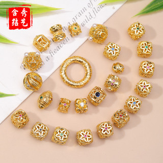 Phụ kiện ngọc trai dát Zircon, vòng tay/cổ mạ vàng, miếng đệm, phụ kiện trang sức