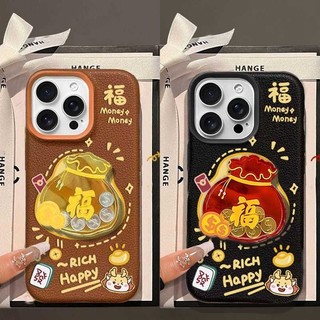 Năm Mới 3D Túi May Mắn Vàng Đồng Xu Bỏ Túi Dành Cho Xe Máy Moto EDGE 60 Stylus FUSION 50 PRO NEO G05 G15 G34 G35 Da PU Dễ Thương Mềm Mờ