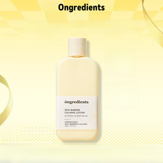 Ongredients Pre-Makeup Dưỡng ẩm và dưỡng ẩm lâu dài Làm mới cách ly và chăm sóc cơ sở Làm dịu da Làm sáng tông màu da Pre-Makeup Primer